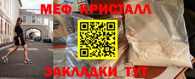 метадон Чебаркуль