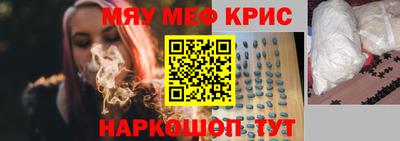 гидра Чебоксары