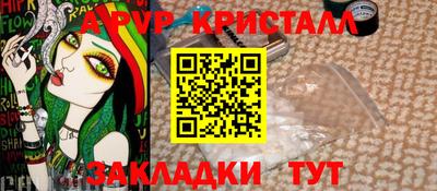 дмт Чапаевск