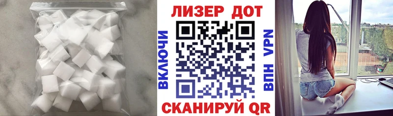 ЛСД экстази ecstasy  KRAKEN вход  Усть-Лабинск  закладка 