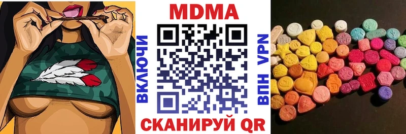 МДМА кристаллы Усть-Лабинск