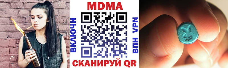 МДМА кристаллы Усть-Лабинск