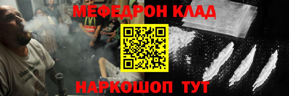 Усть-Лабинск  даркнет сайт  Вход с VPN  Мефедрон VHQ  Меф mephedrone 