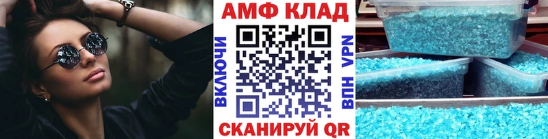 OMG маркетплейс  Усть-Лабинск  Метамфетамин Methamphetamine  где купить  