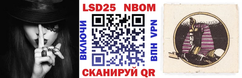 МЕГА   Усть-Лабинск  Марки 25I-NBOMe 1500мкг 