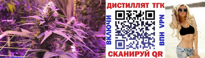 shop состав  Усть-Лабинск  ТГК вейп с тгк  хочу  