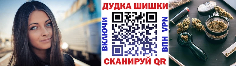 Бошки Шишки SATIVA & INDICA где можно купить наркотик Усть-Лабинск