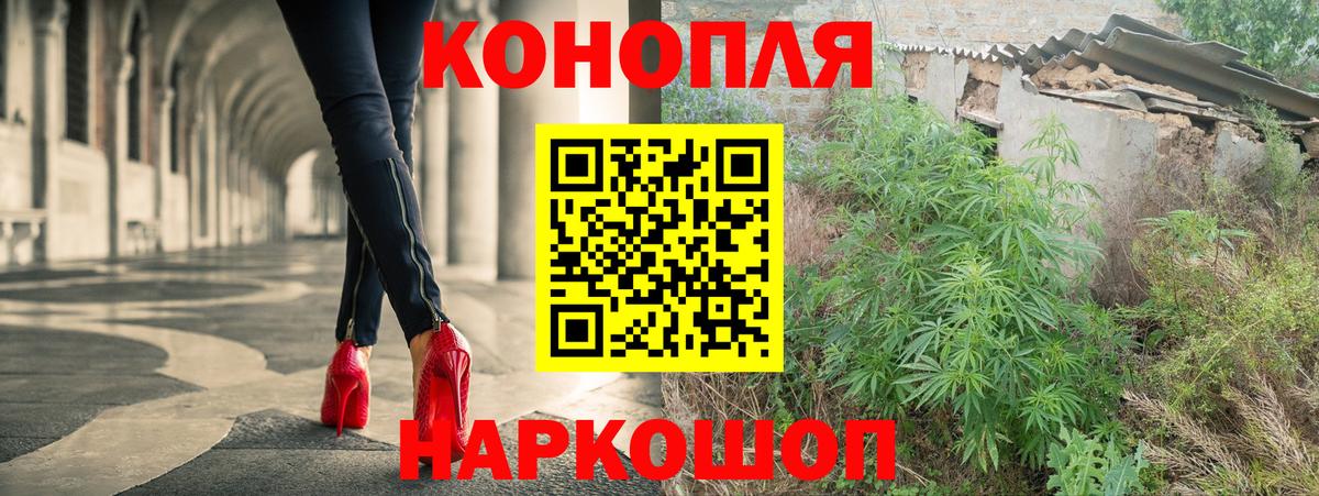 Бошки марихуана THC 21% Усть-Лабинск
